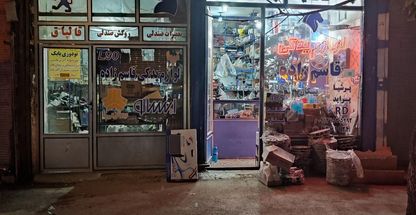 لوازم یدکی قاسم زاده(آرتاویل یدک)