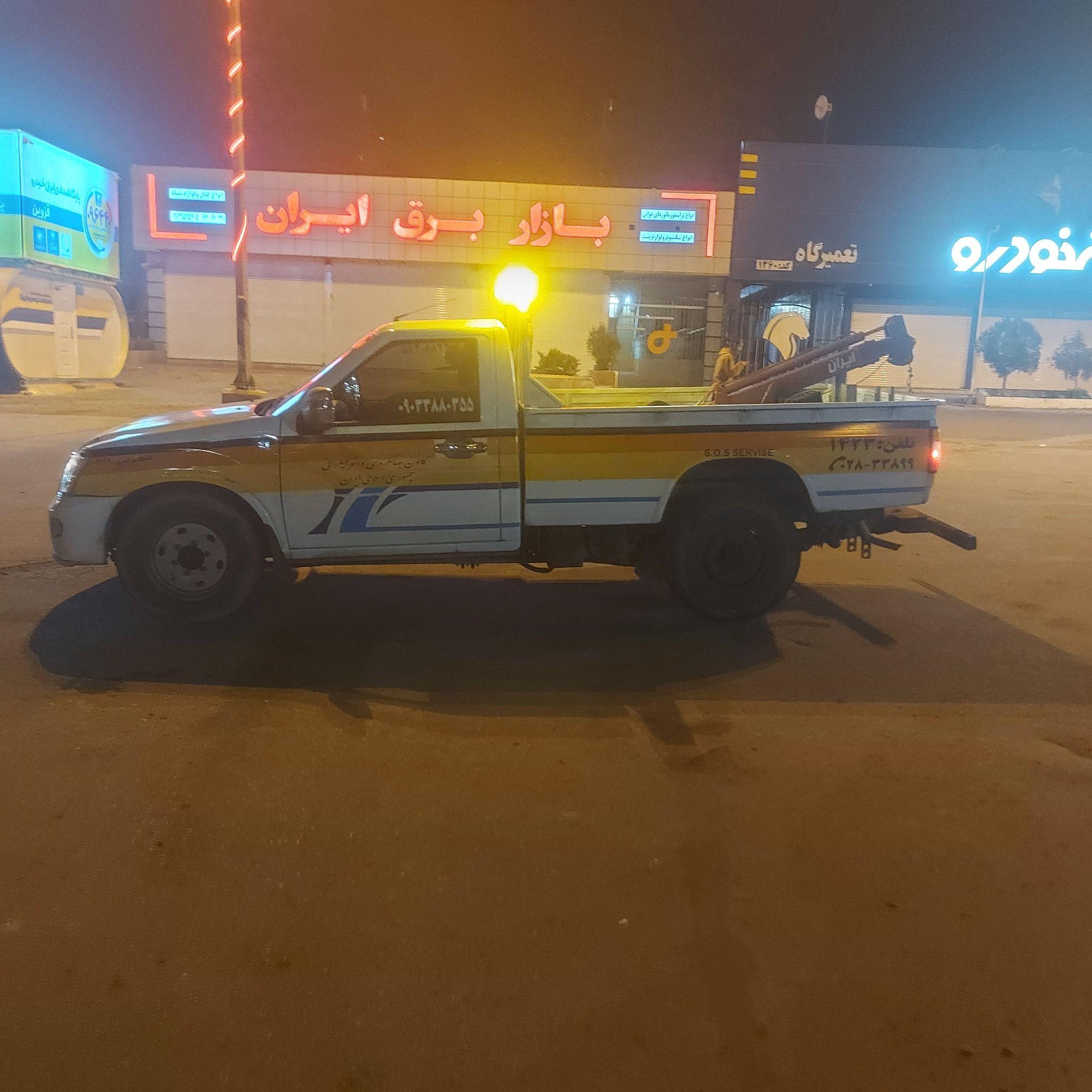 امداد خودرو یدک کش