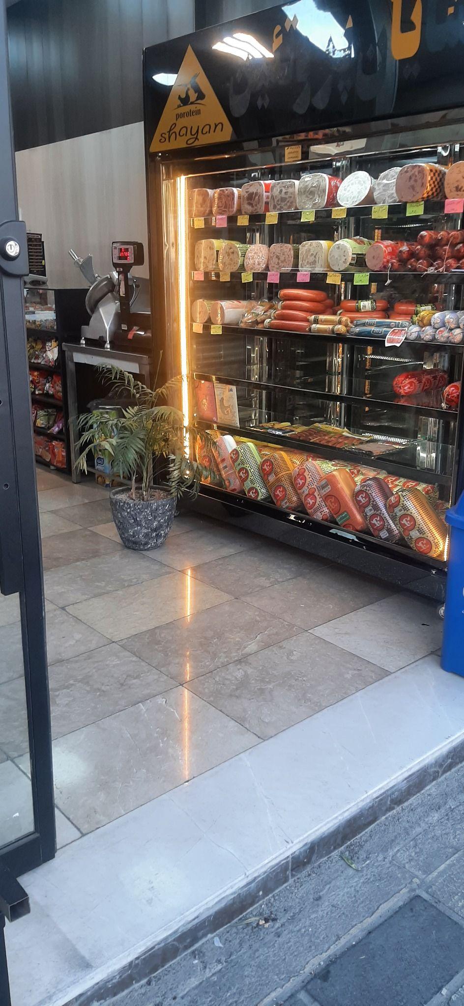 جزیره پروتئین