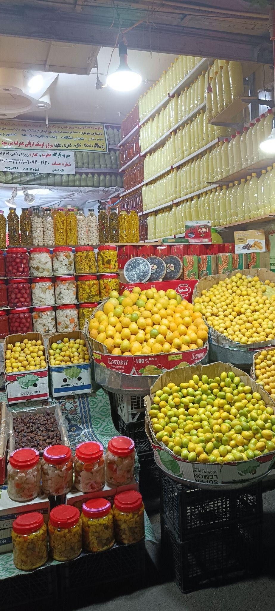 آبلیموگیری و لیموفروشی اباذر