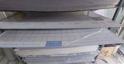 فروشگاه ایرانیت و پلی کربنات و طلق