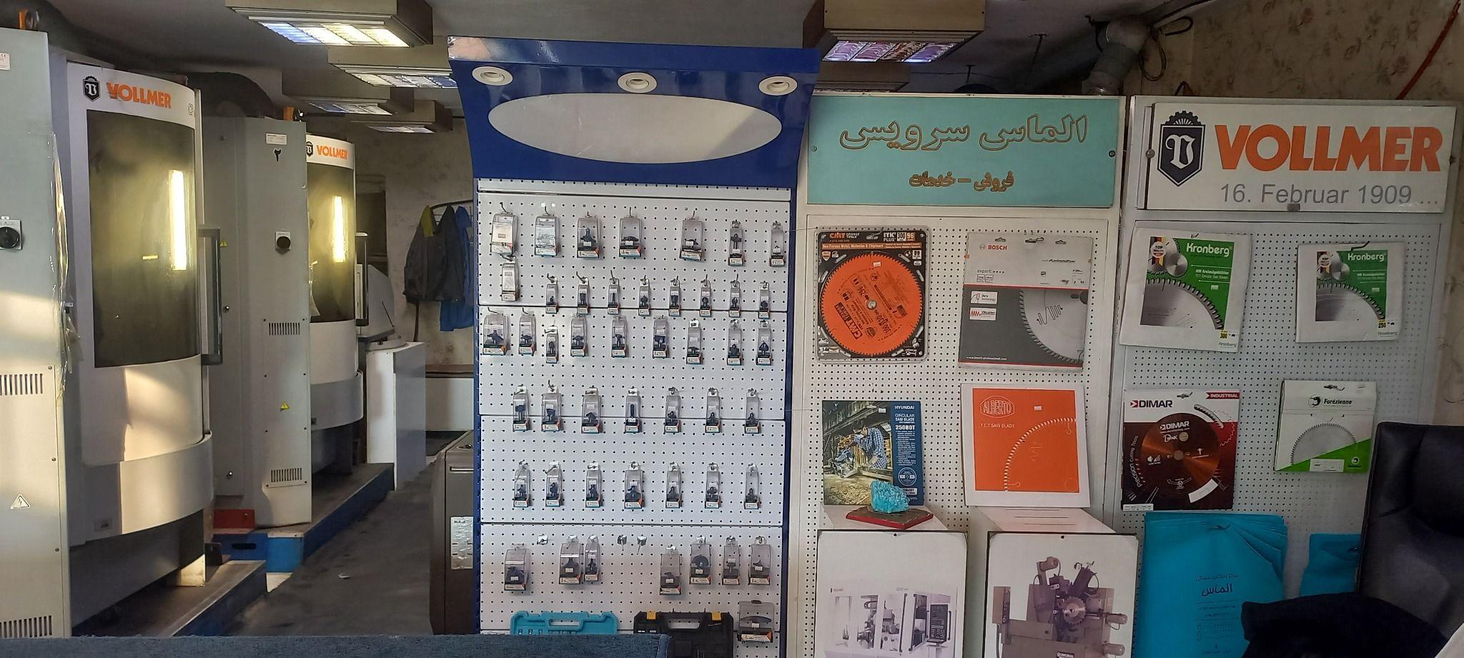 مرکز اره و ابزار تیزکنی الماس سرویس