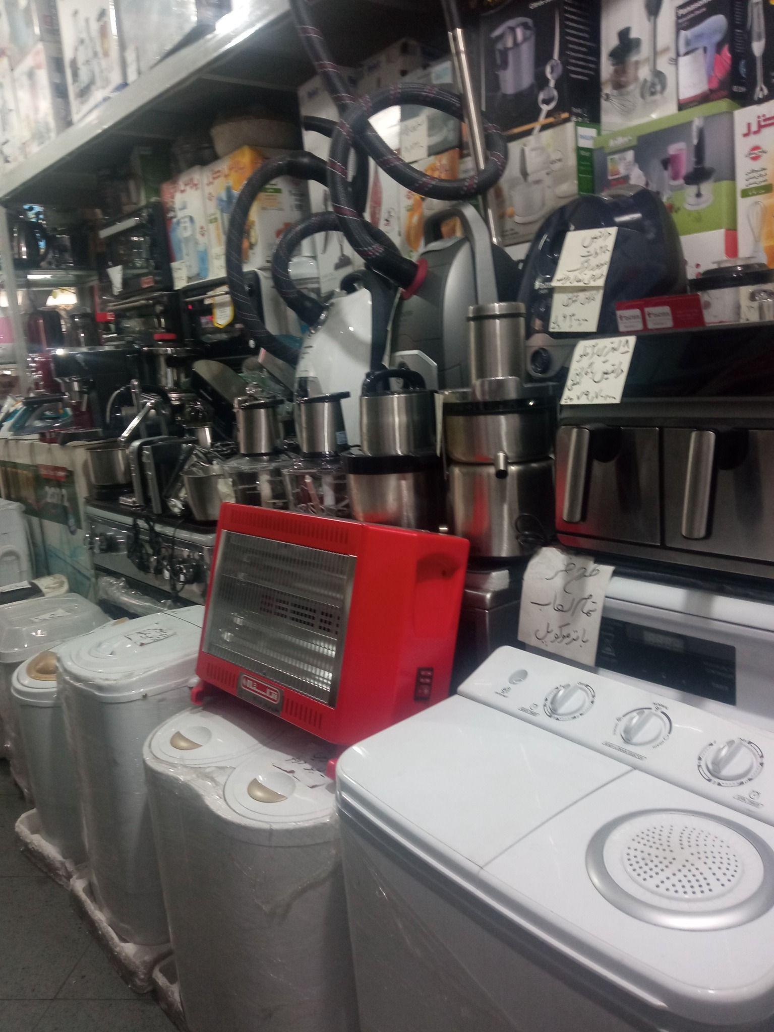 لوازم خانگی