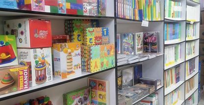 فروشگاه کتاب و لوازم التحریر زودبوک