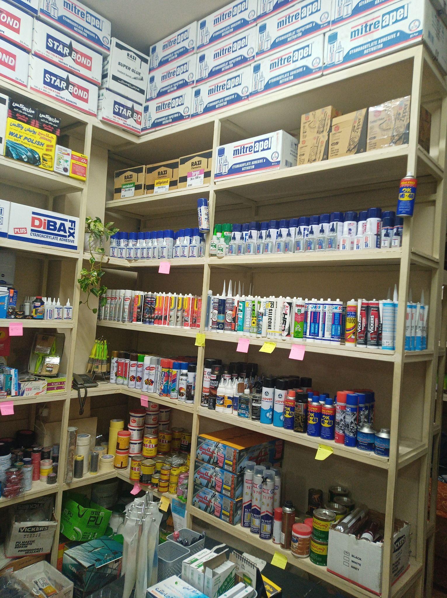 دنیای چسب قائم شهر