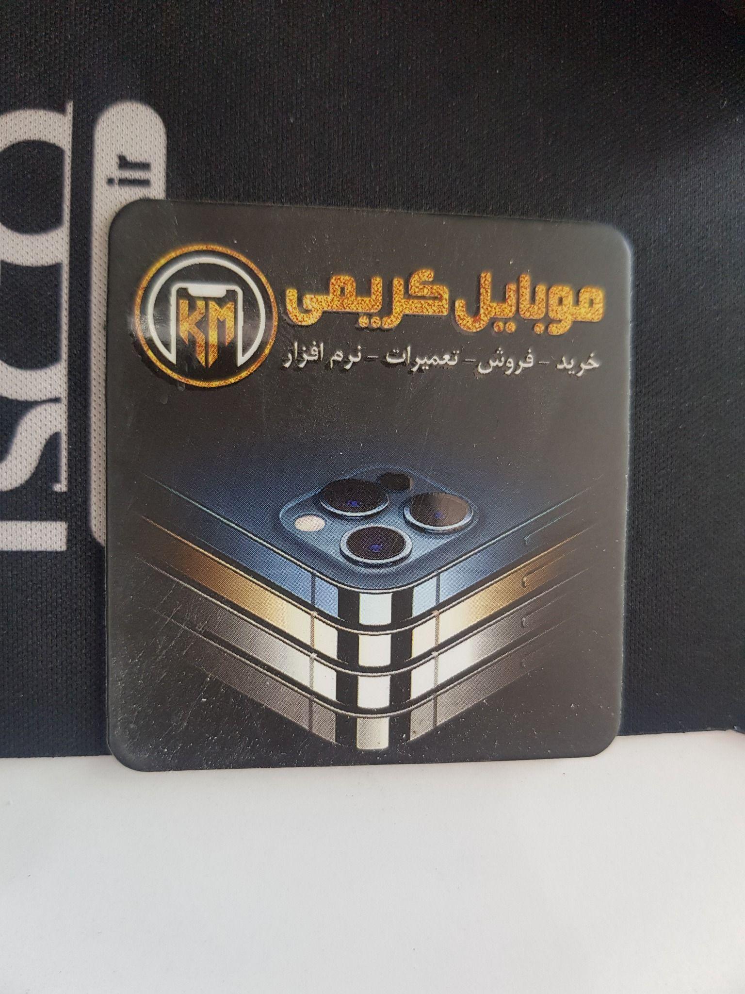 موبایل و تعمیرات نرم افزار