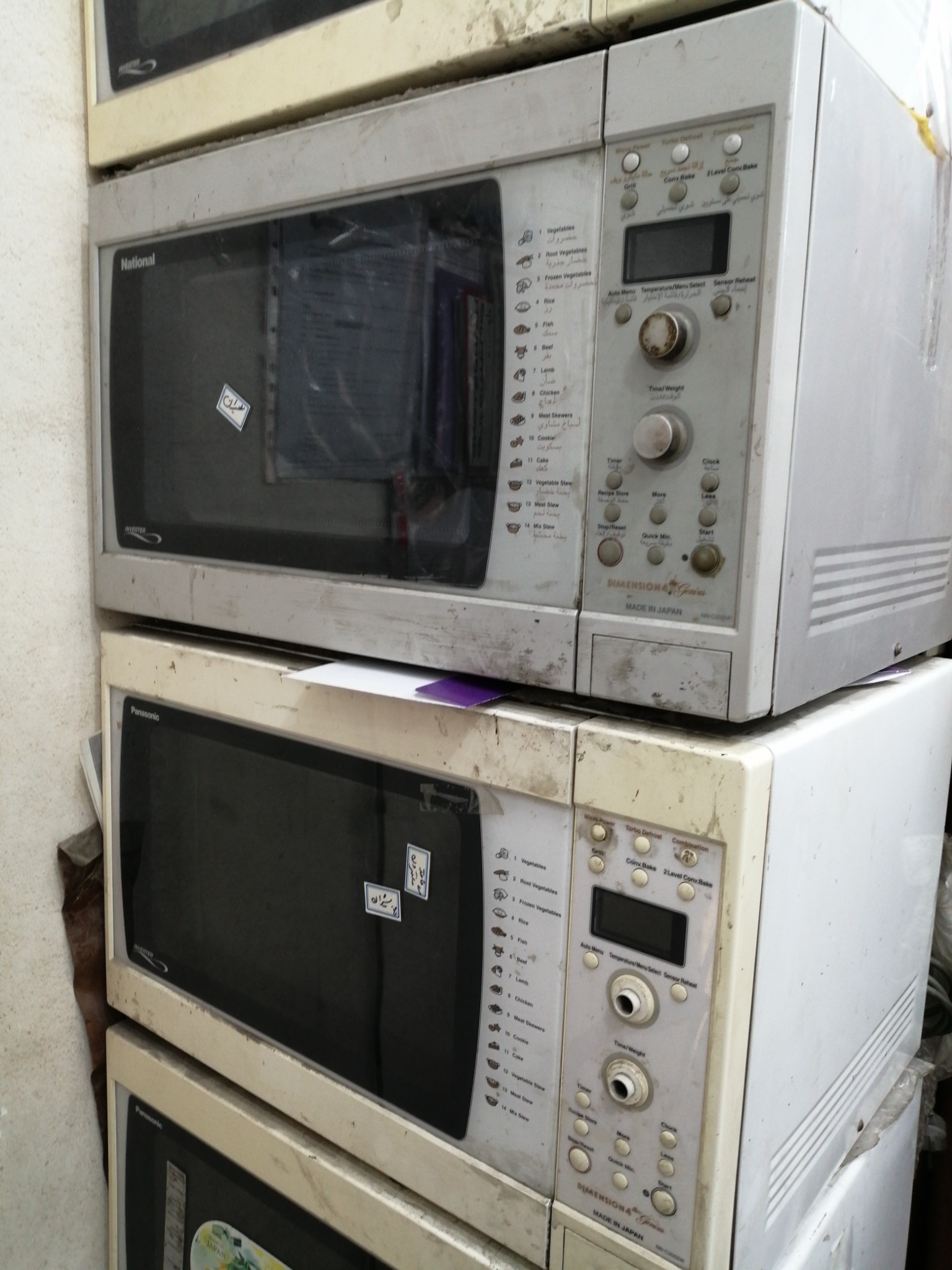 دفتر خدماتی هانی