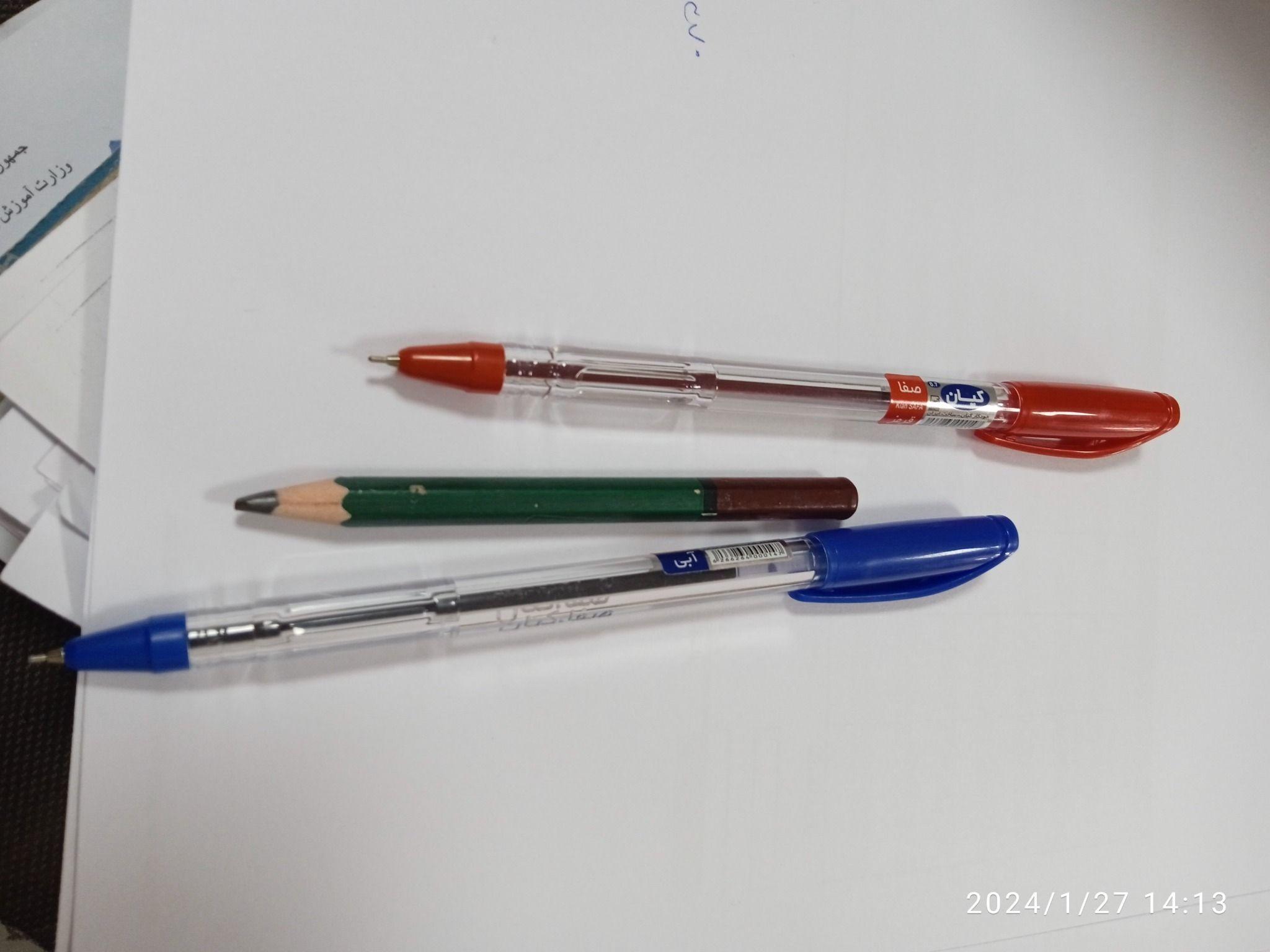 آموزش و تدریس خصوصی