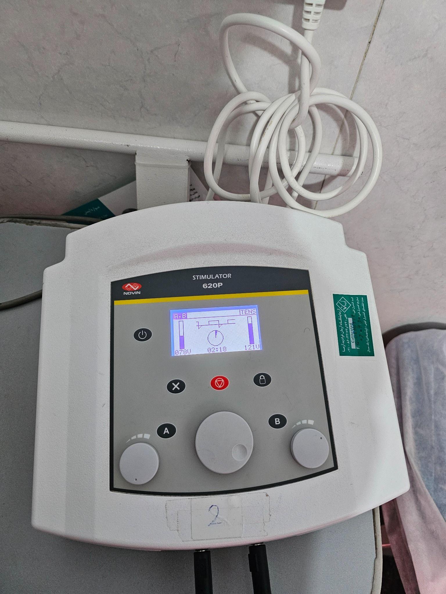 فیزیوتراپی در منزل