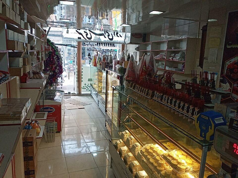 شیرینی آذر
