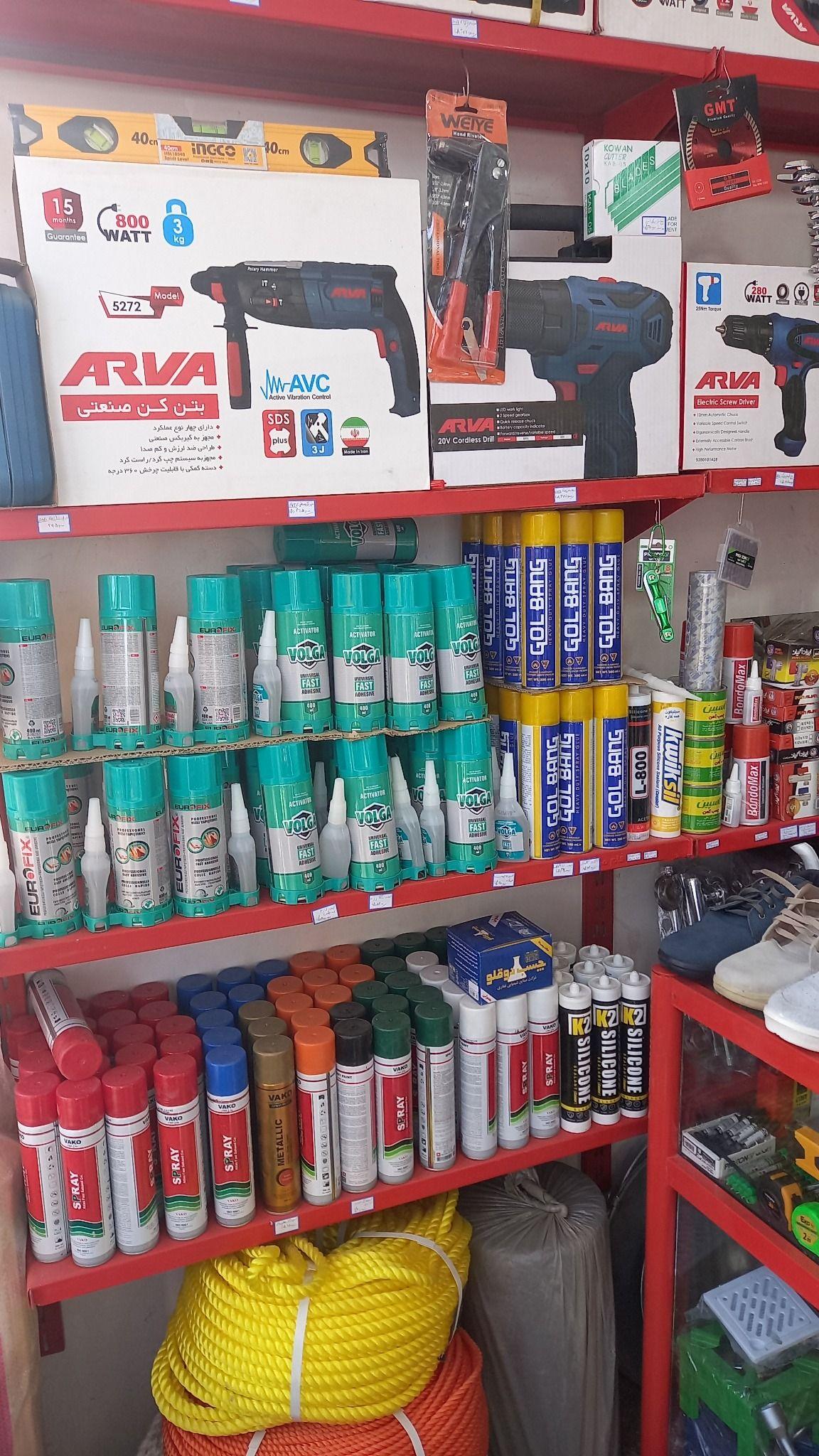 شهر ابزار و رنگ