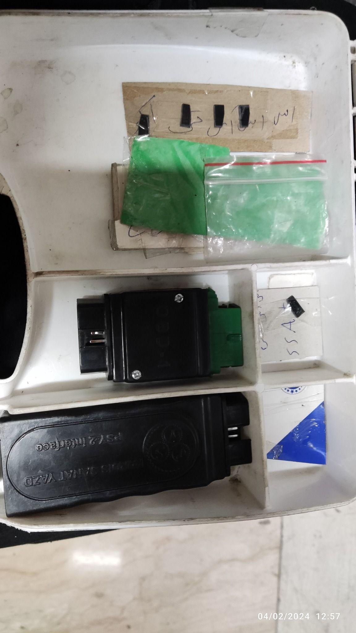 ریموت و کلید سازی بیات