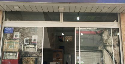 فروشگاه لوازم خانگی آرمین عباسی