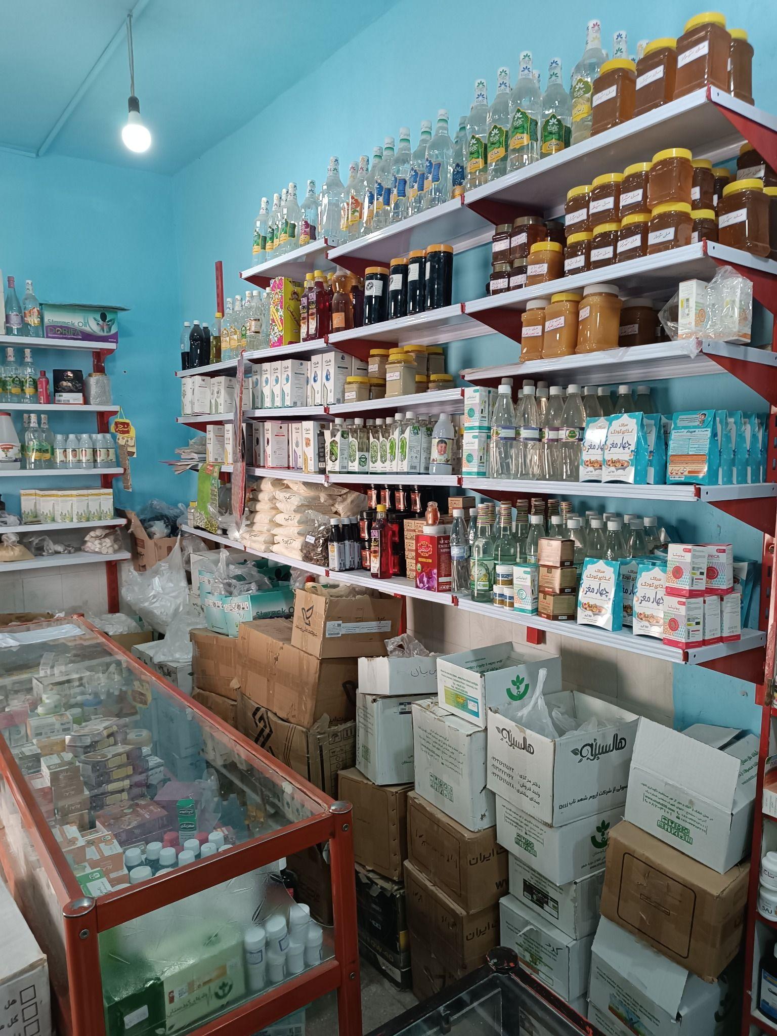 عطاری ریحان