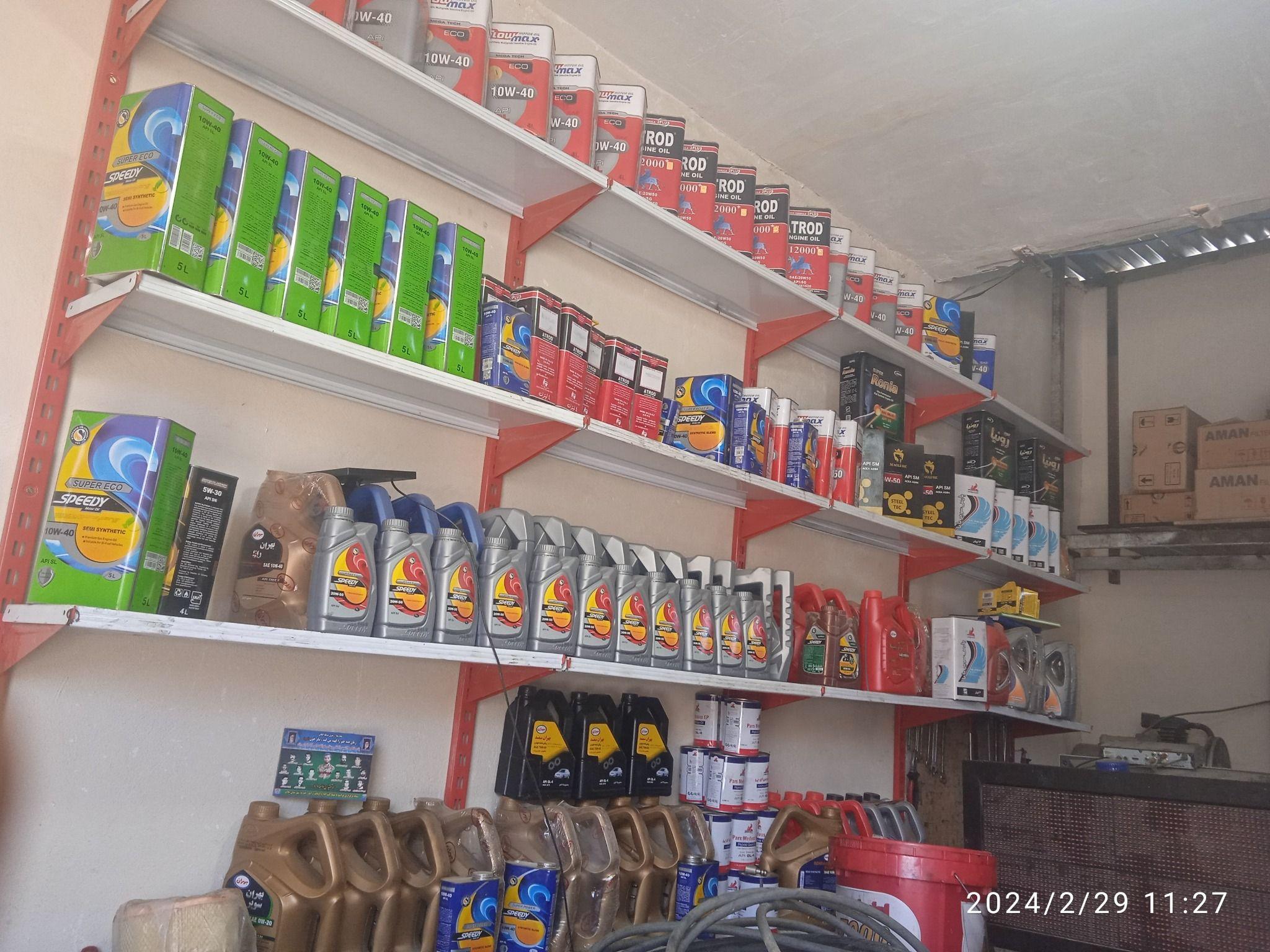 اتوسرویس حاتمی