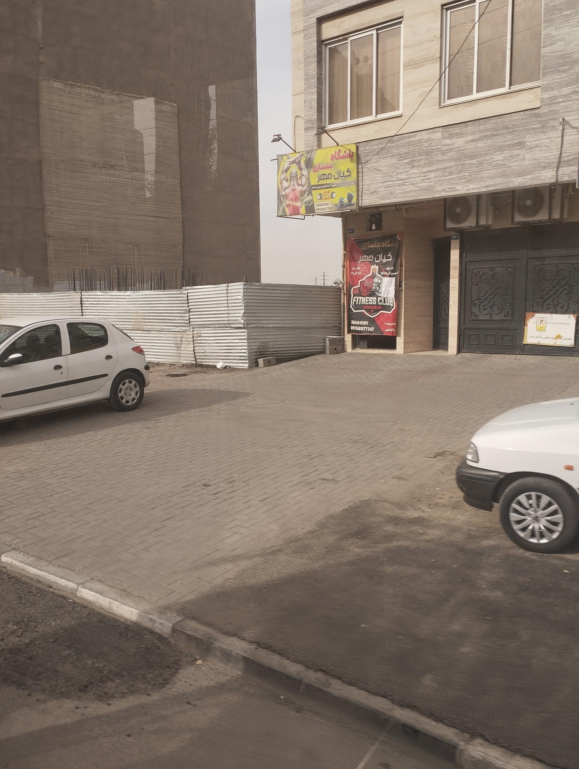 مجموعه ورزشی قانع