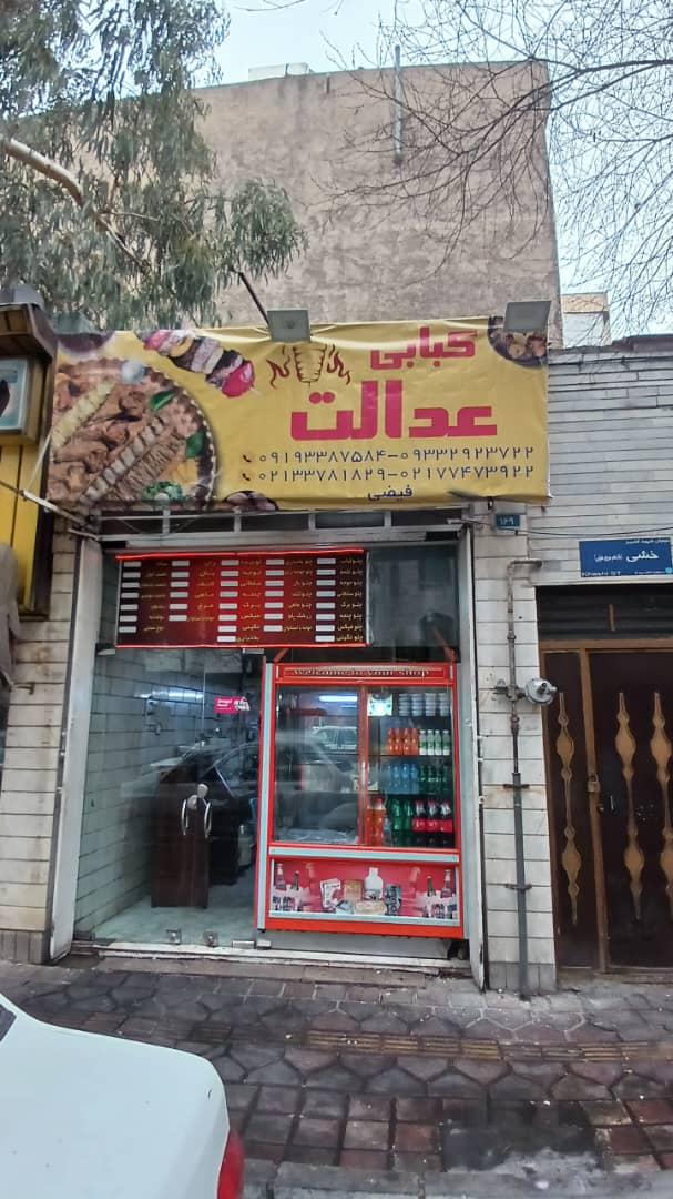 رستوران محل حافظ