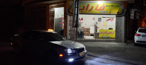 آژانس تاکسی فارابی
