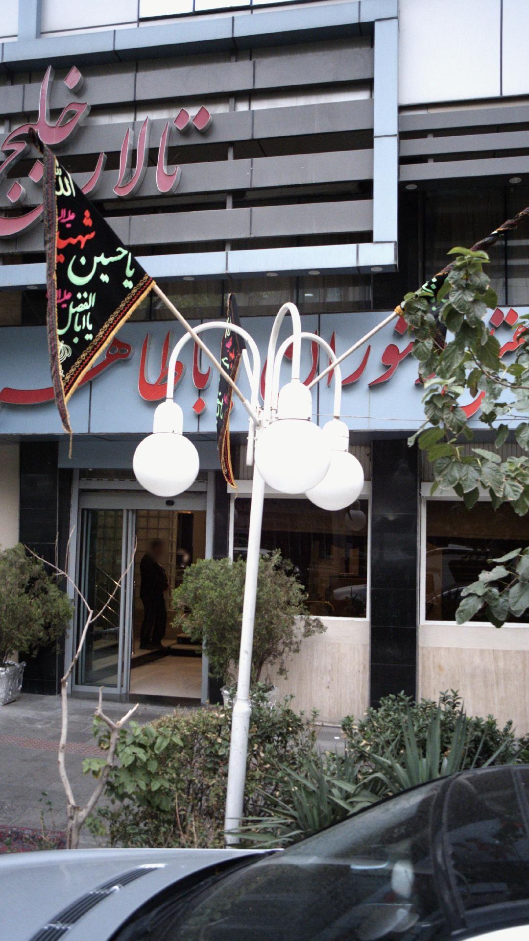 هتل بابا طاهر