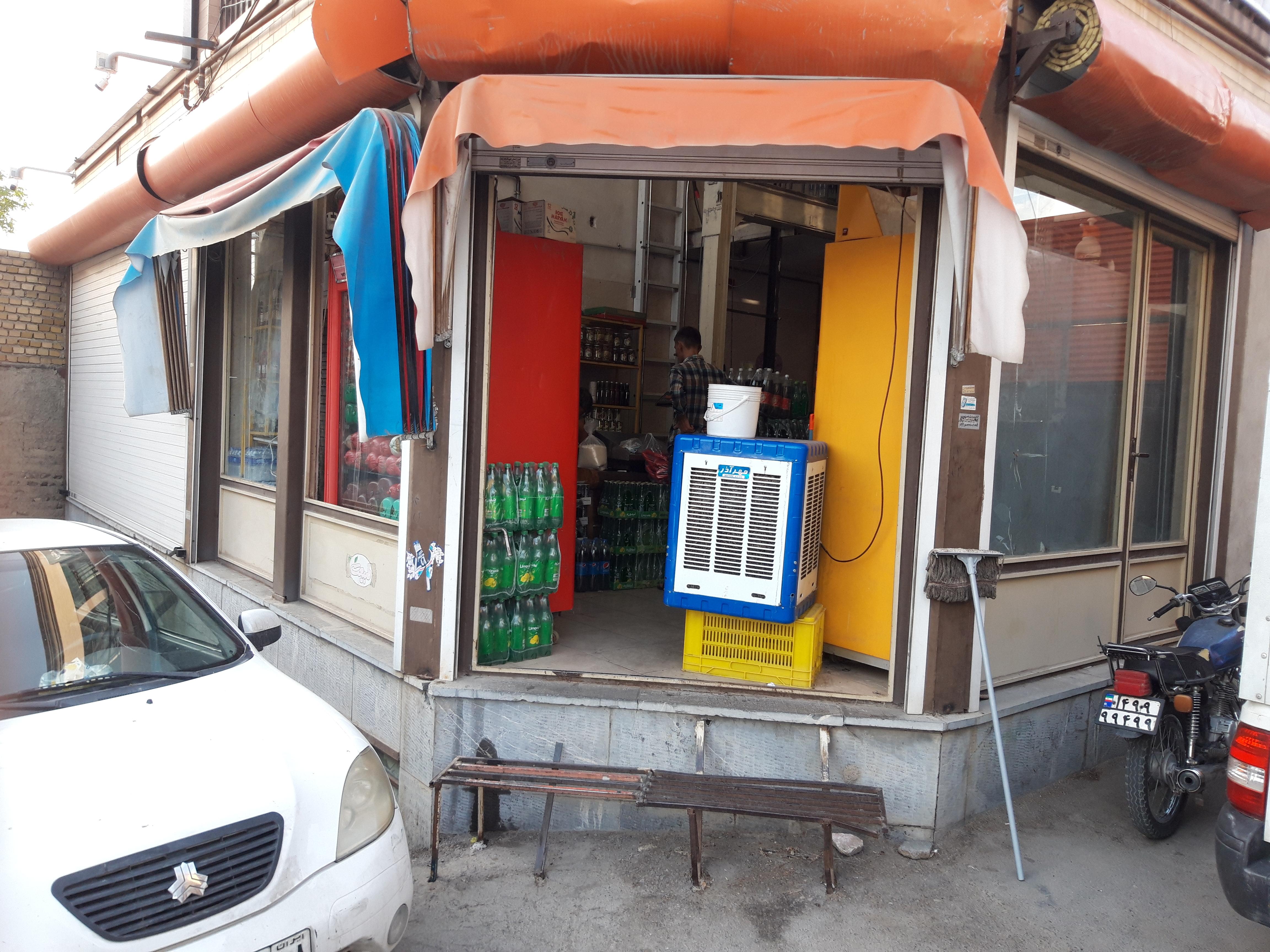 سوپر پروتئینی عبدالرحمانی