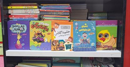 لوازم تحریر و اسباب بازی اصغریان