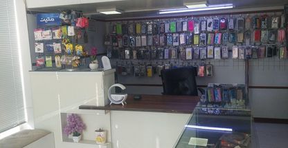 موبایل چلسی(ویسی)