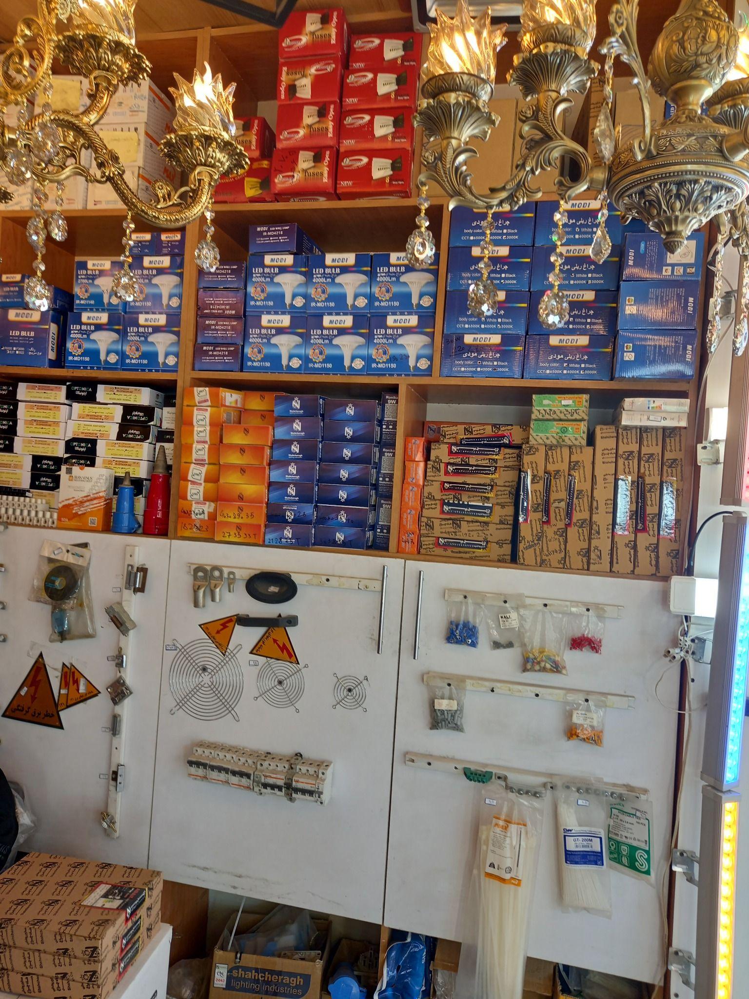 برق صنعتی و روشنایی