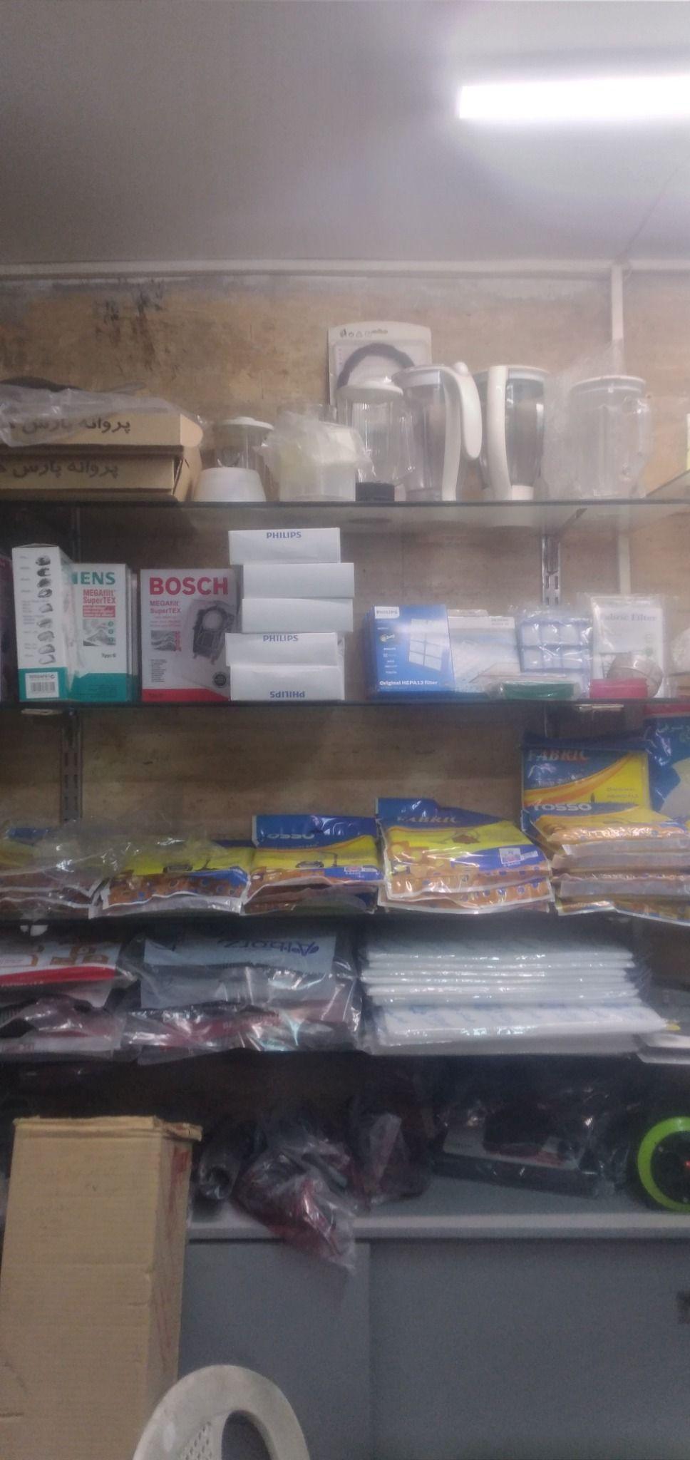 تعمیرات لوازم برقی ماهان