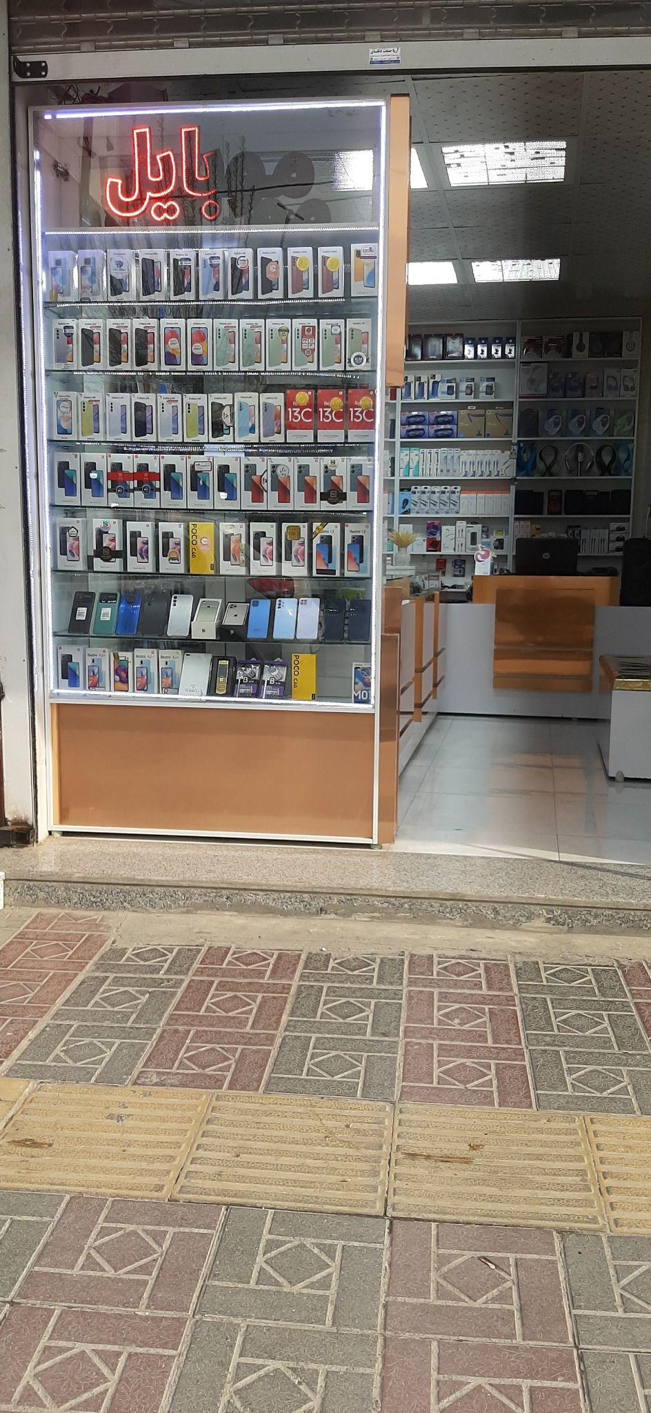 گوشی موبایل