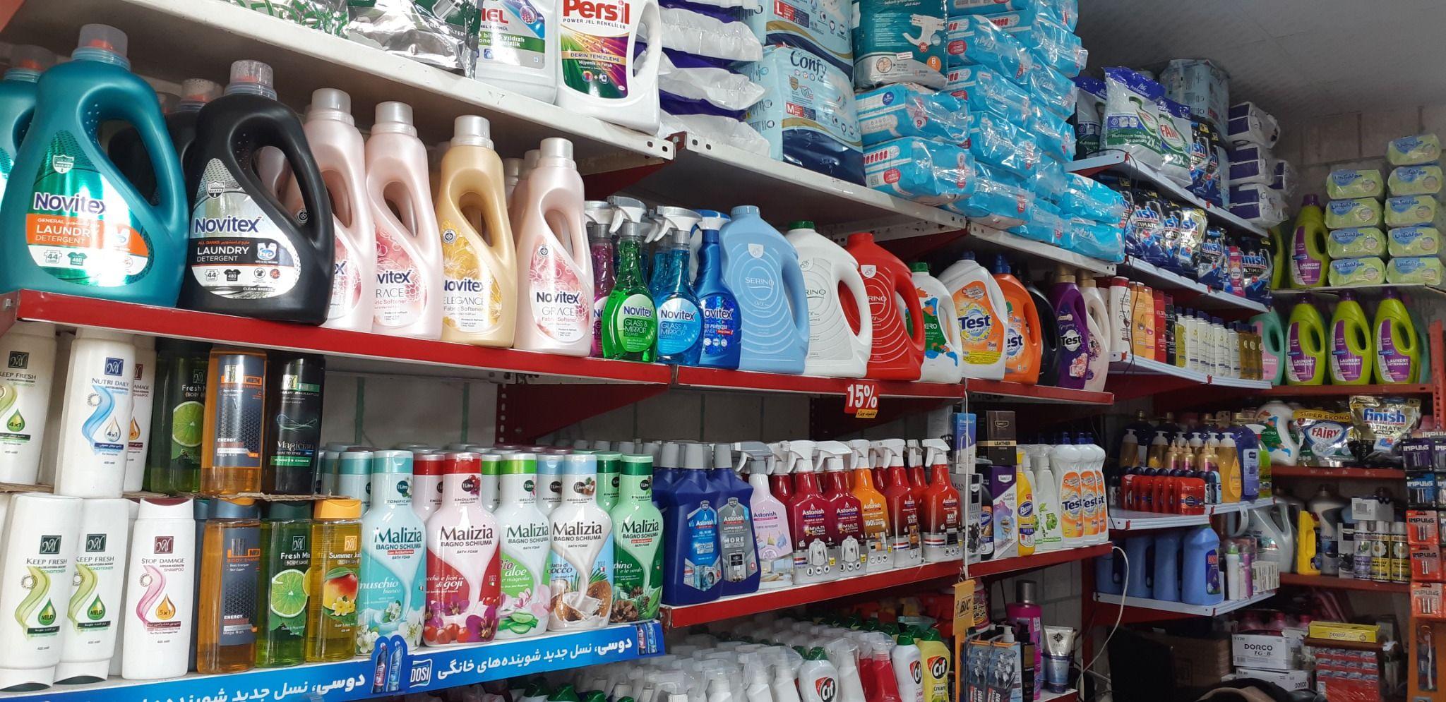 پخش شوینده بهداشتی محمد غزالی(انبار نفت)