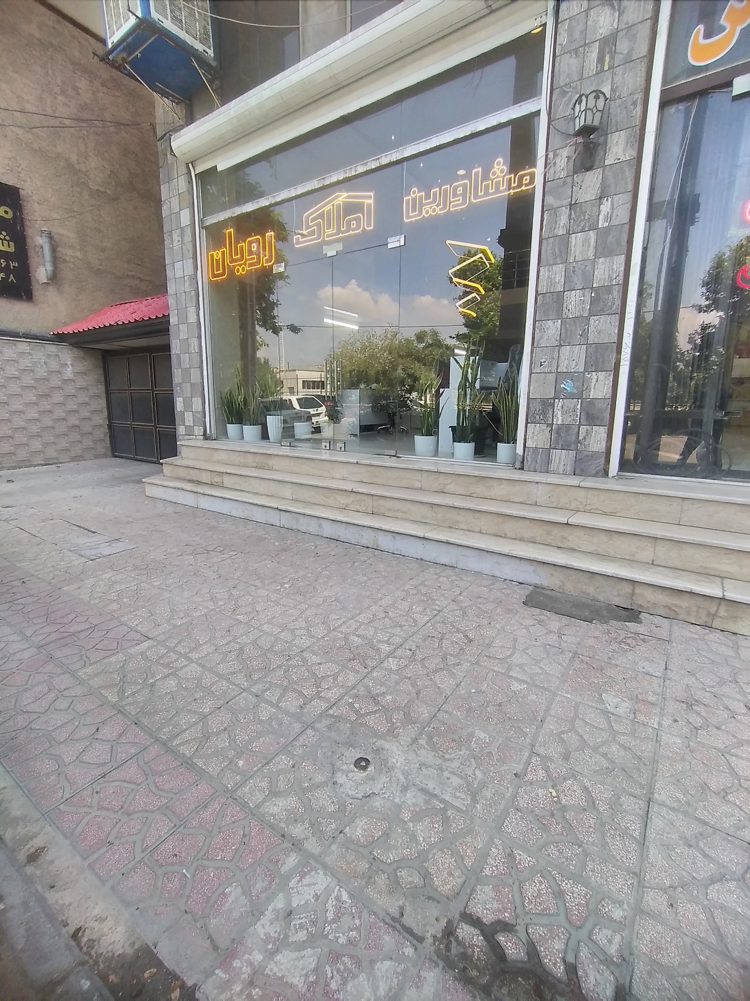 املاک رویان