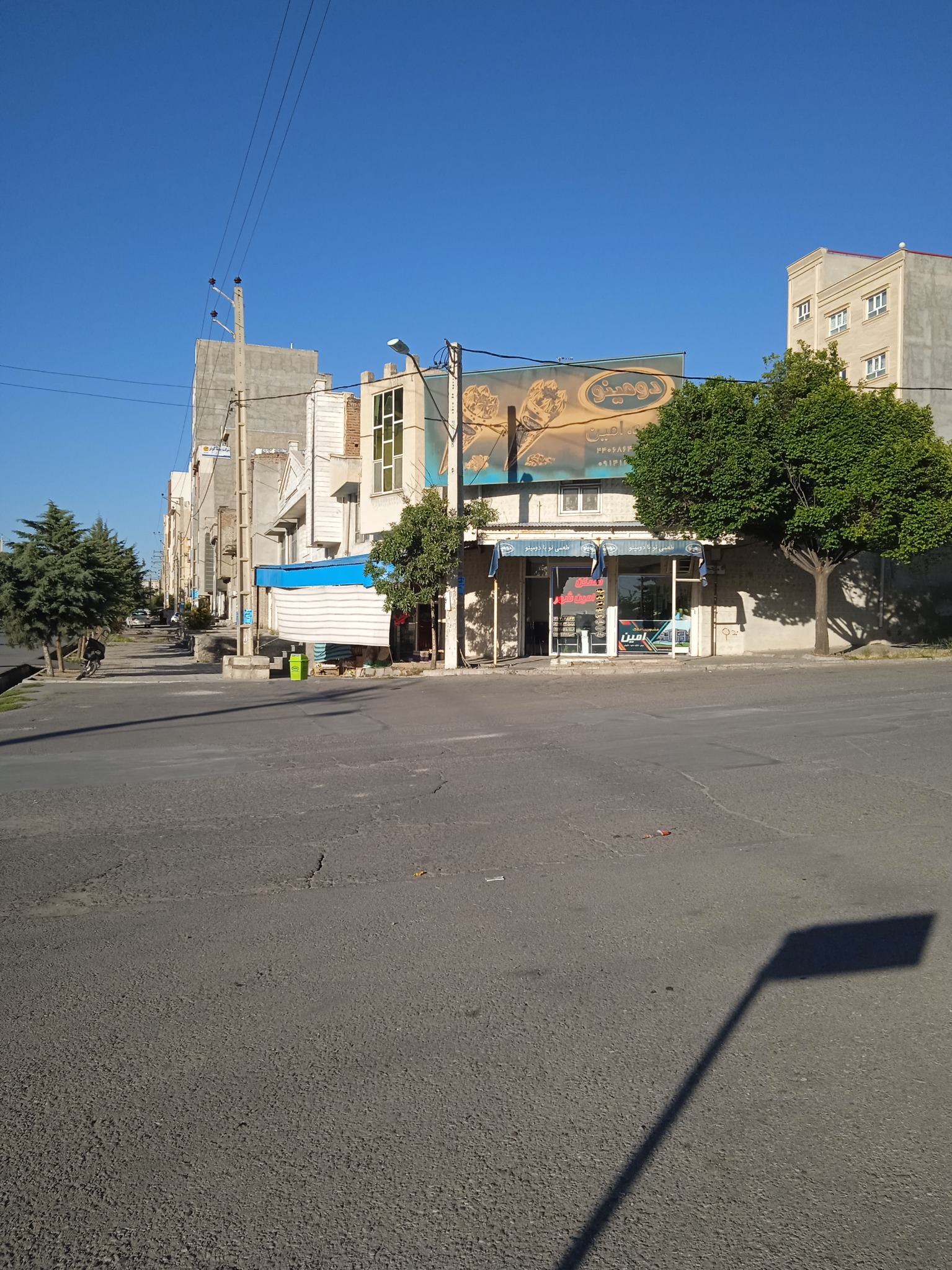 مسکن امین شهر