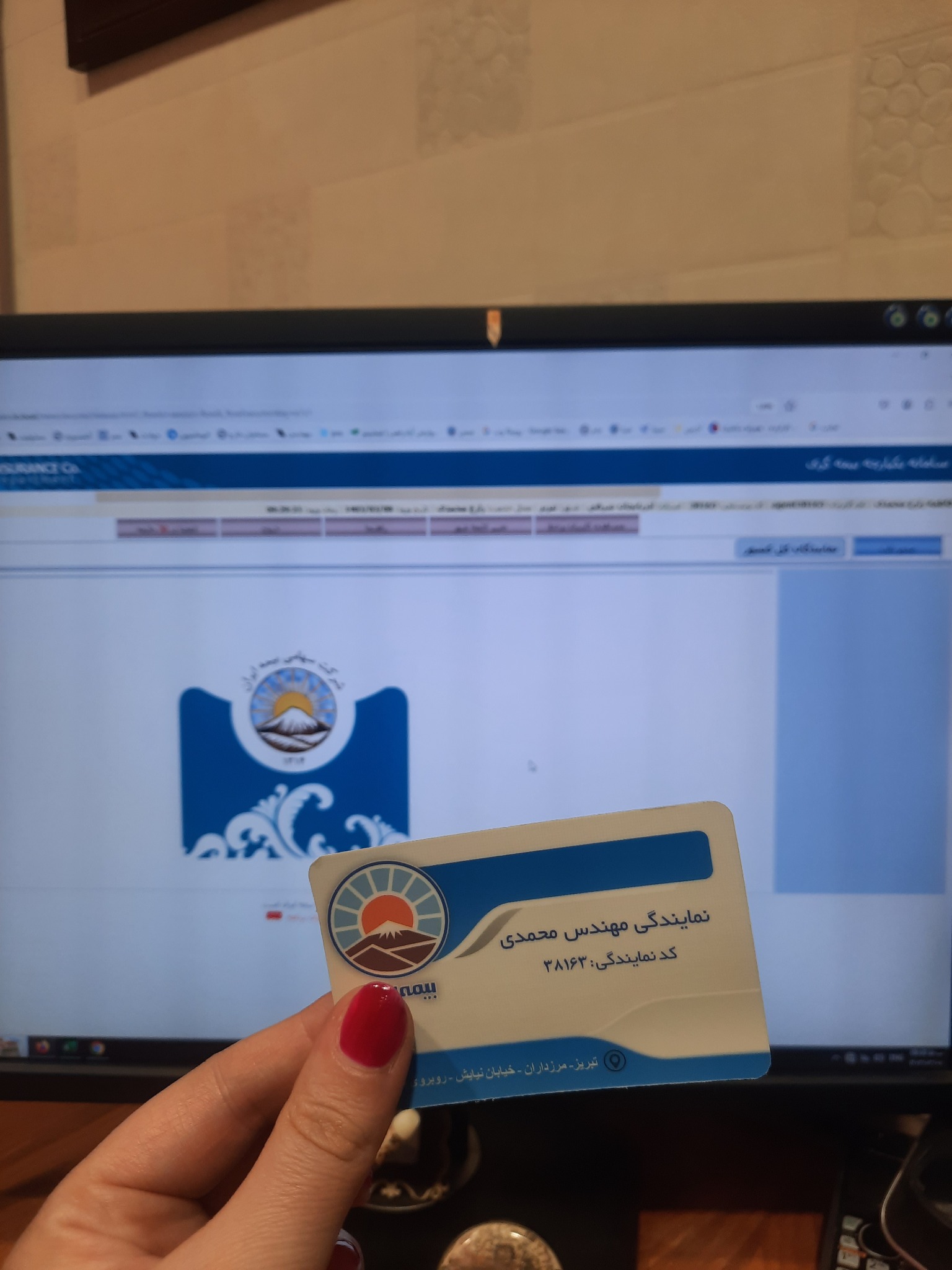 بیمه ایران نمایندگی زارع محمدی