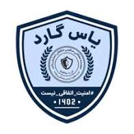 حافظان آسایش یاس (یاس گارد)