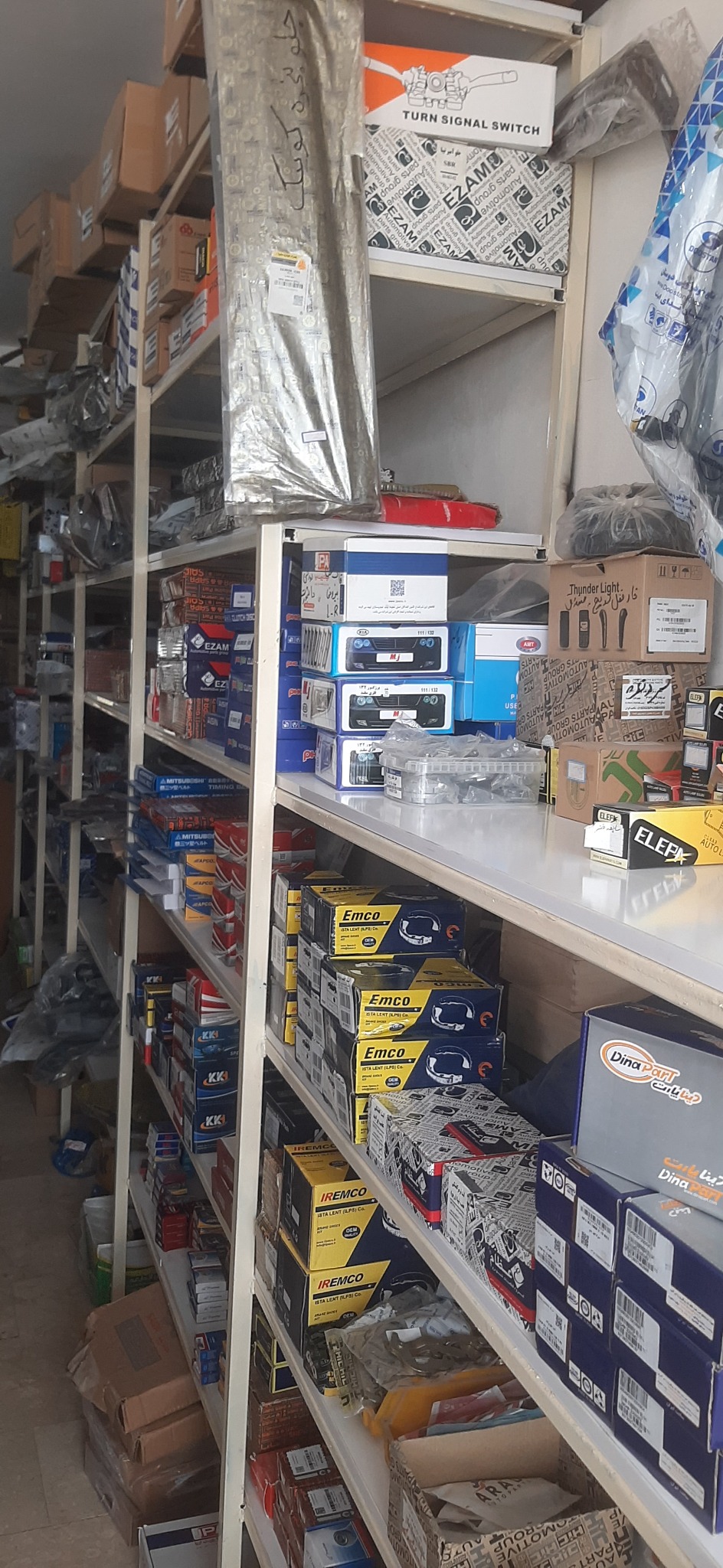 فروشگاه لوازم یدکی حسین زاده