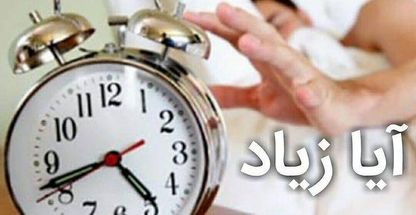 مطب دکتر امین رضانژاد- متخصص روانشناسی