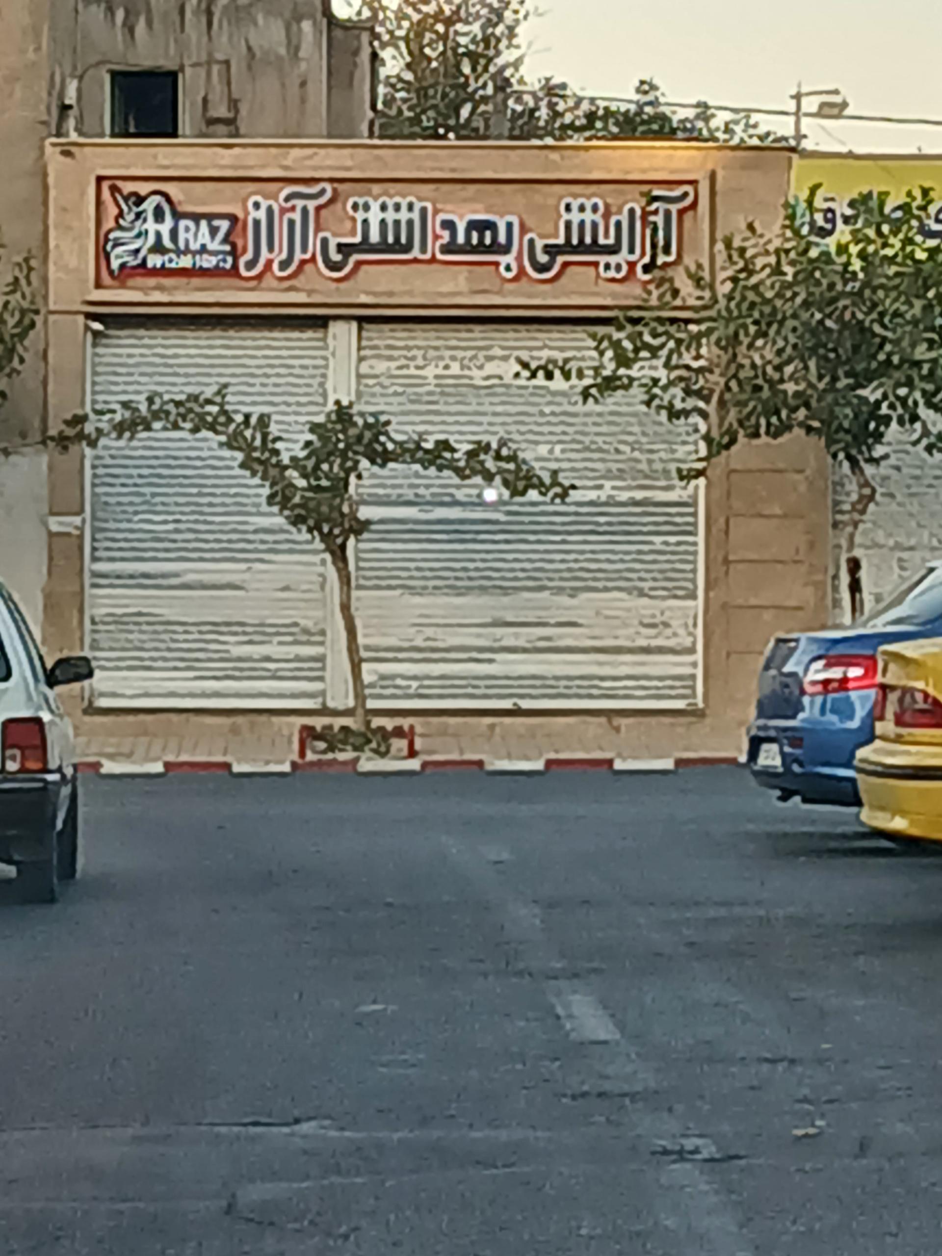 گالری ماه رو