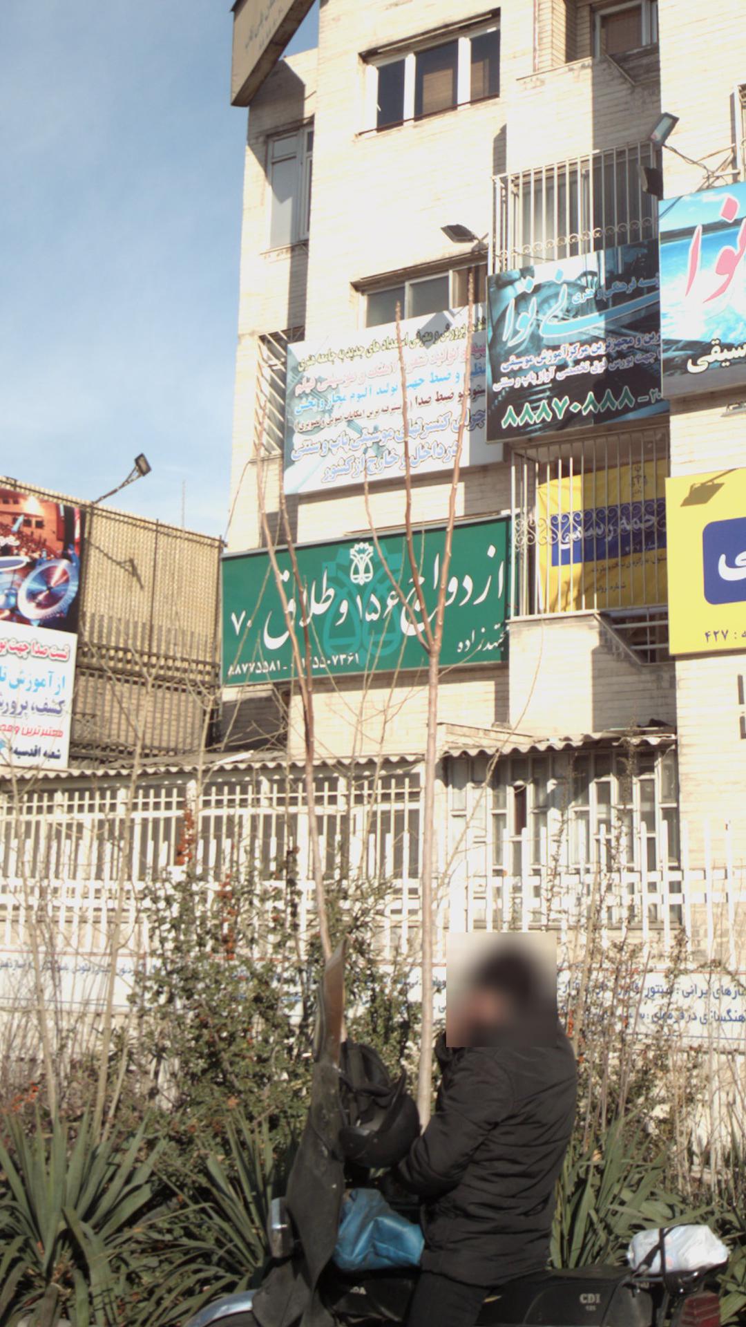 ازدواج 156 و طلاق70