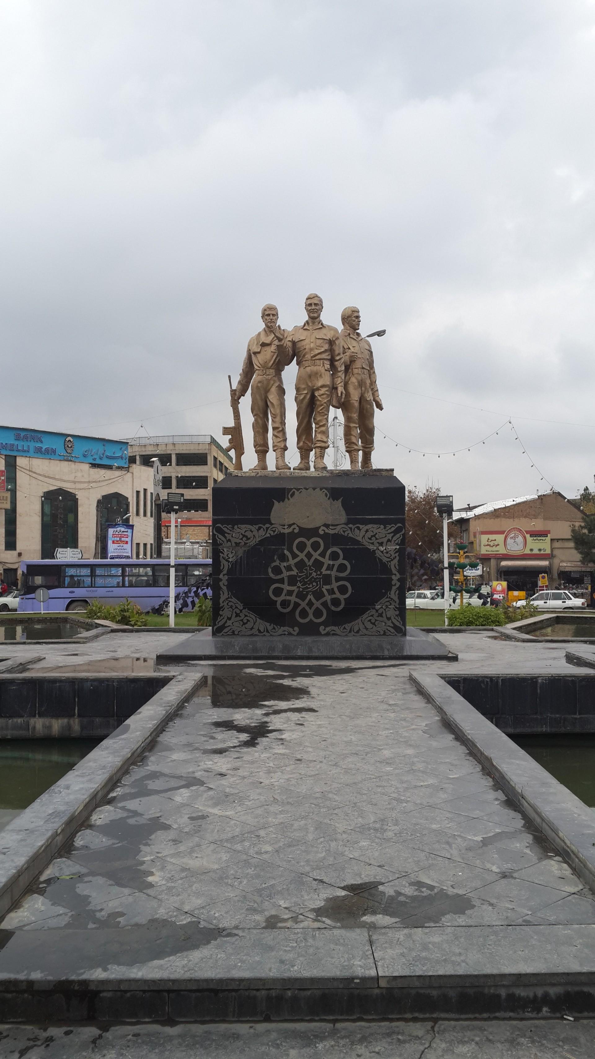 میدان ۱۷ شهریور