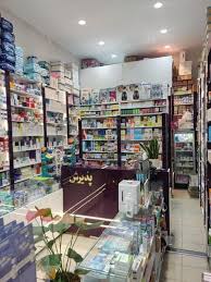 داروخانه کیان