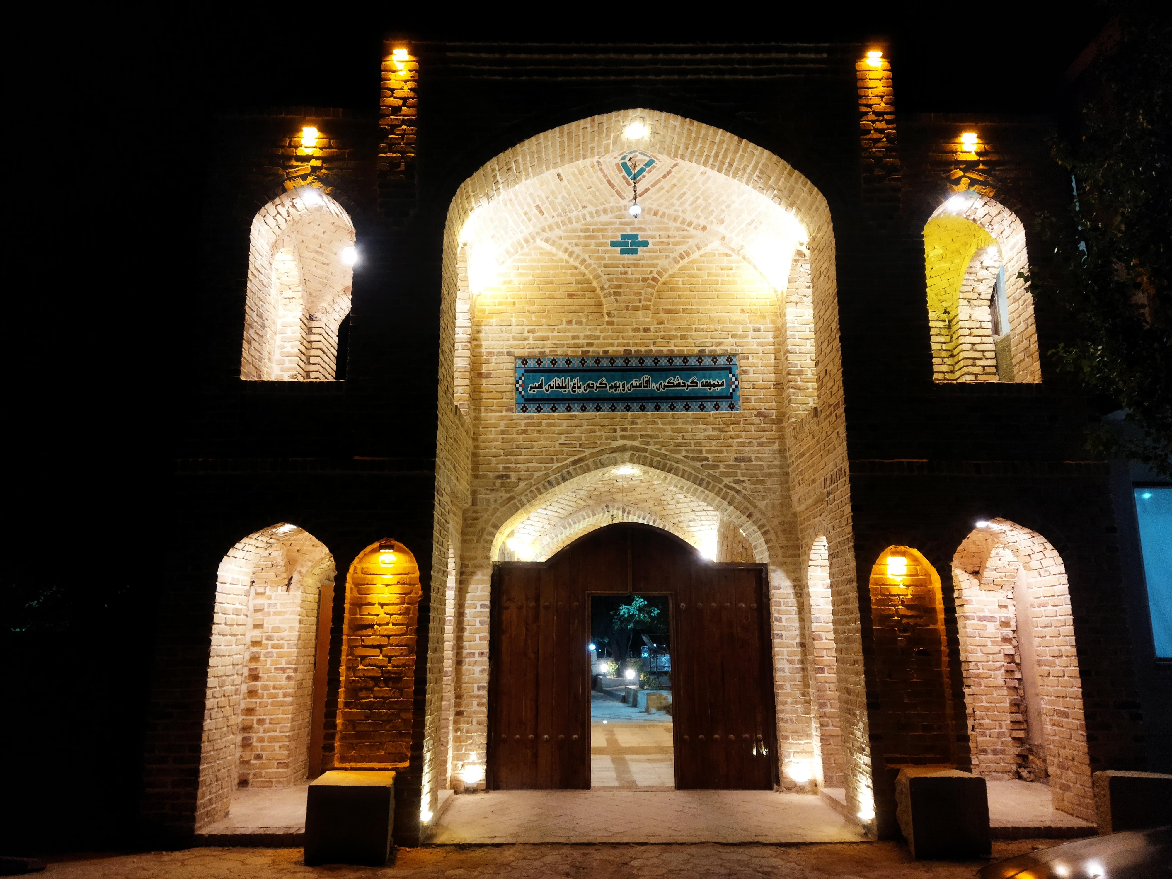 اقامتگاه ایلخانی امیر