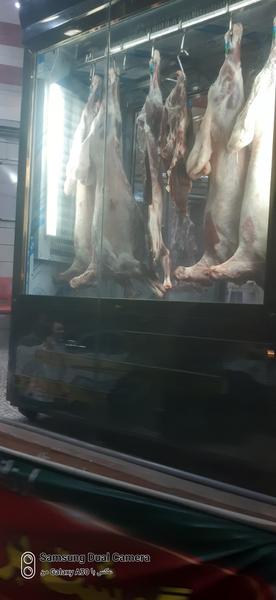 سوپرگوشت کاظمی