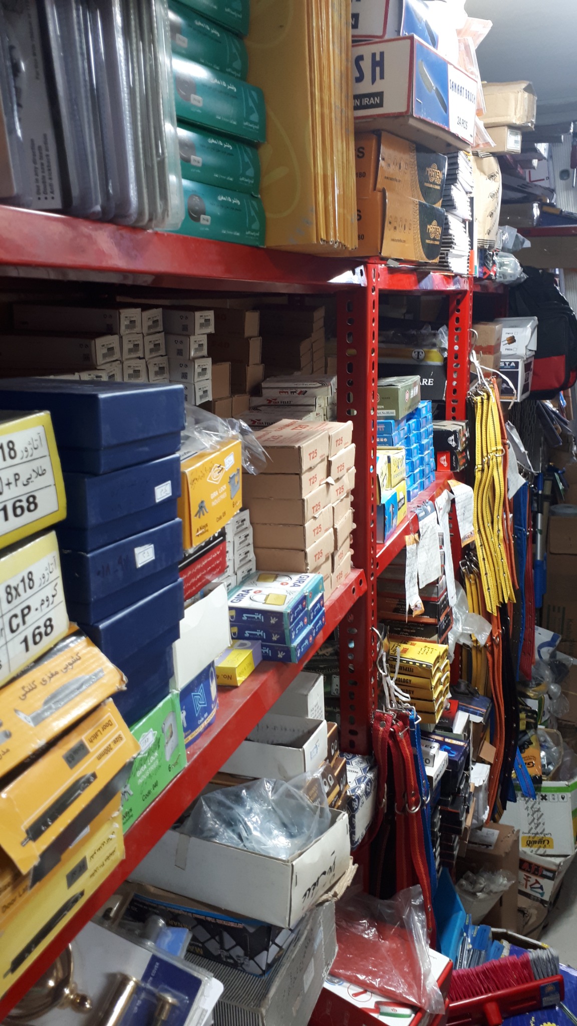 فروشگاه ابزار و یراق