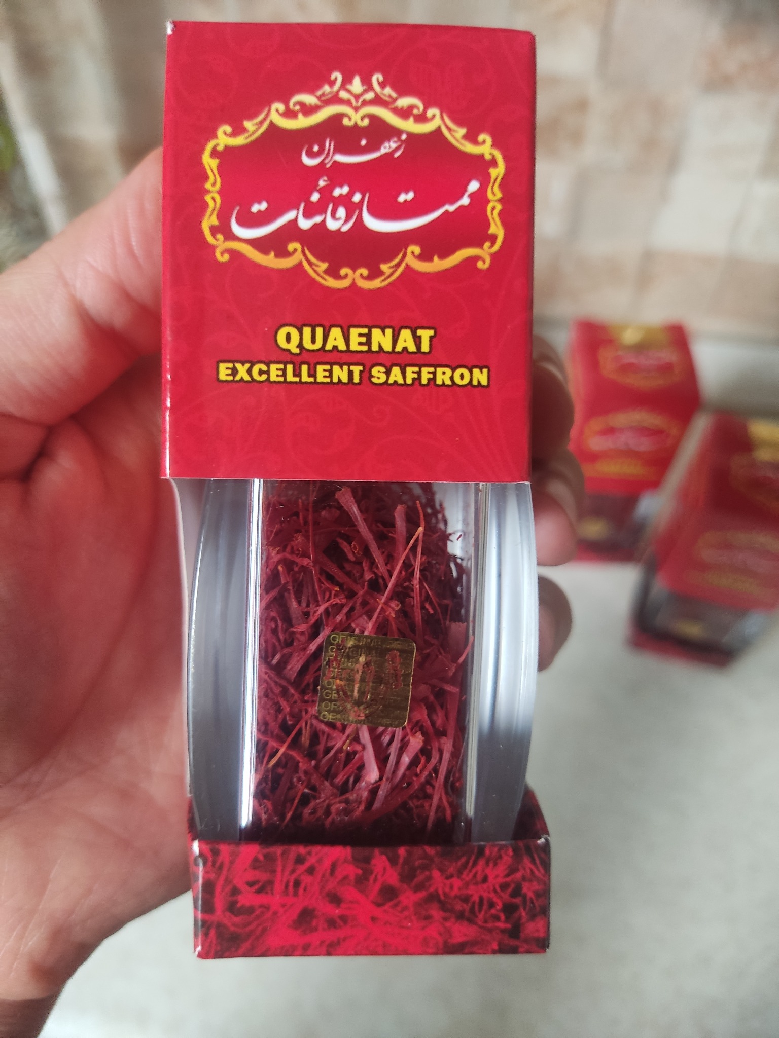 فروش زعفران شاملو