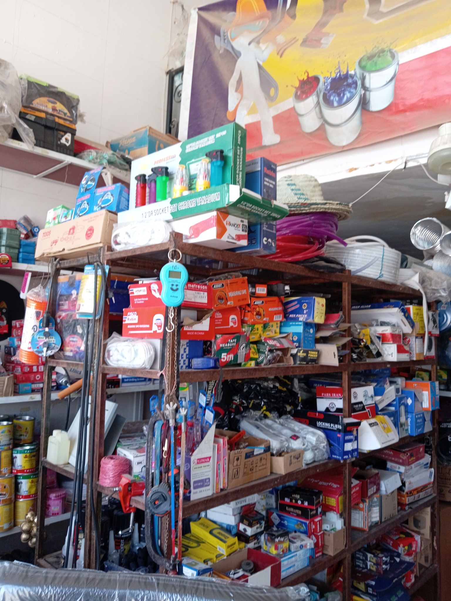 ابزار و یراق حسینی