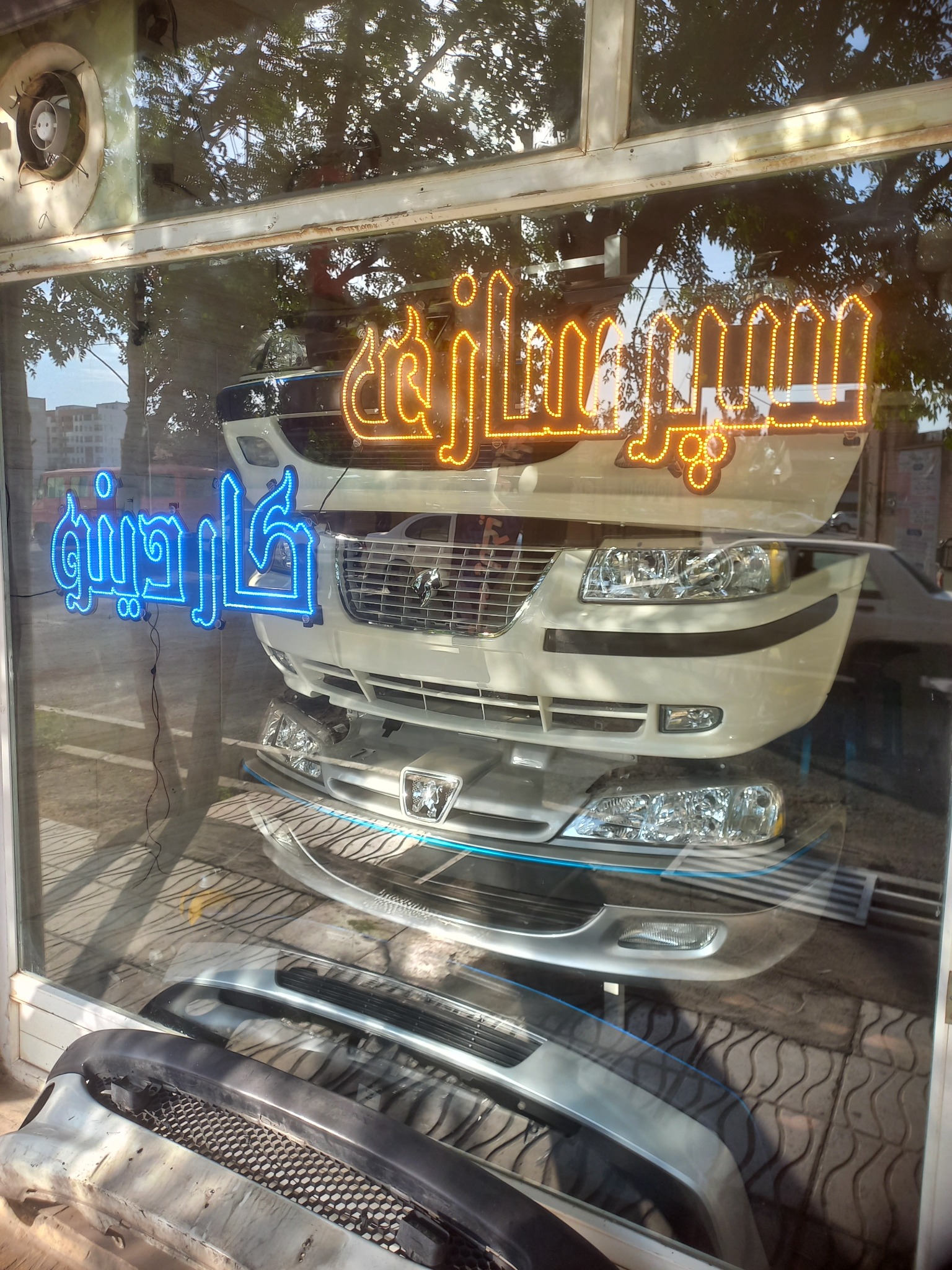 سپرسازی کاردینو