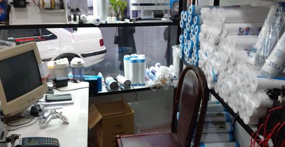 تصفیه اب قصابی