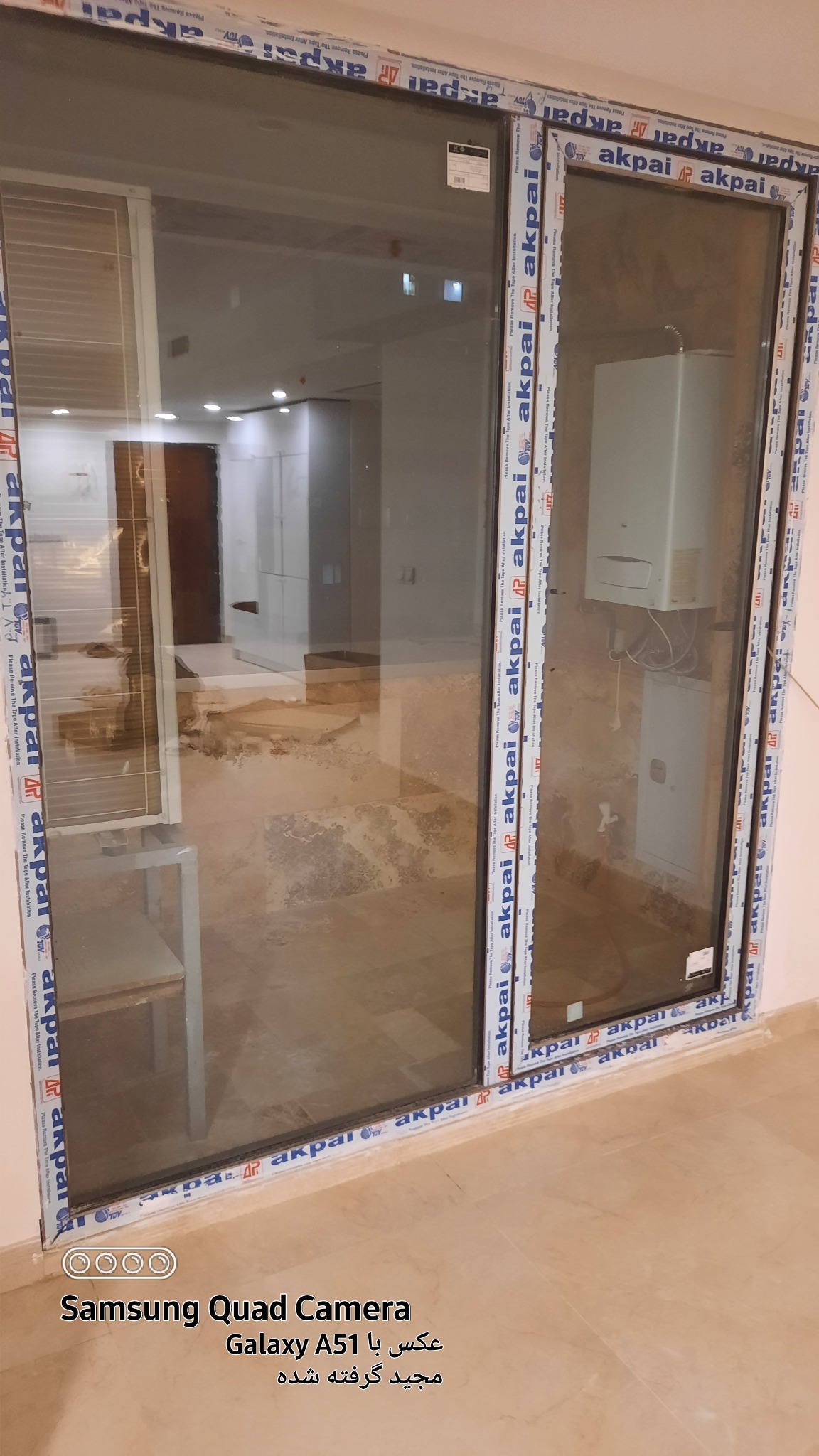 درب وپنجره UPVC وتوری