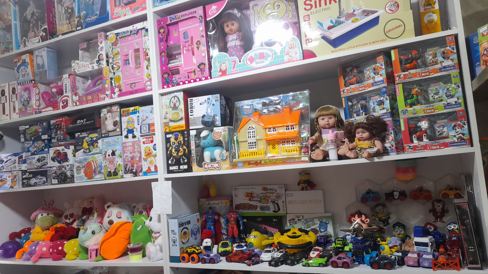 اسباب‌بازی فروشی میرزائی