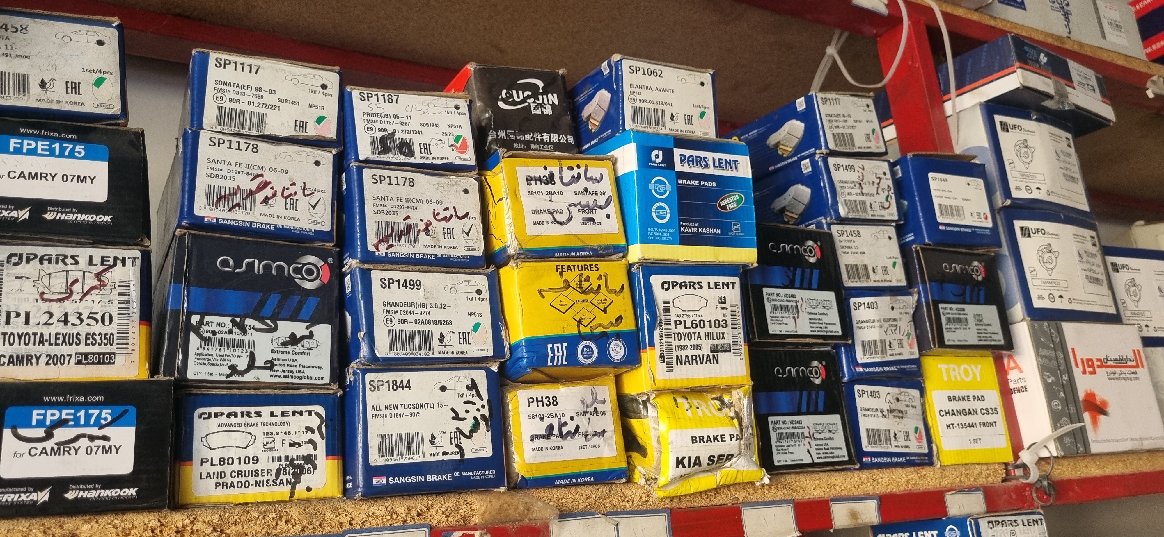 دنیای لنت با تعویض رایگان مهران یدک